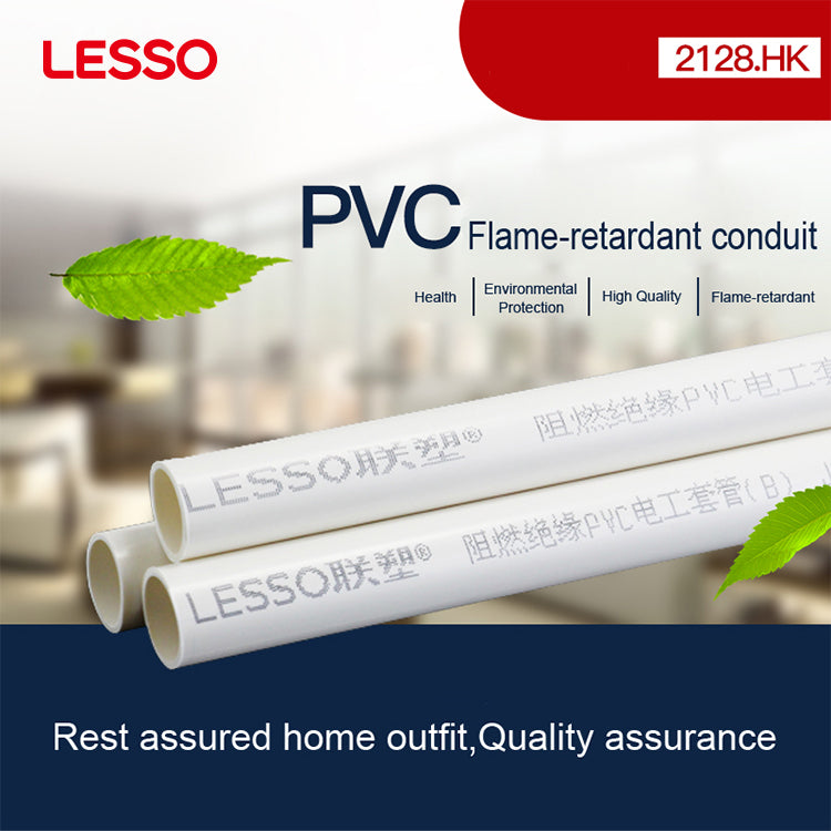 LESSO ทนไฟชื้นทนทาน 25 32 40 50 20 75 มม.6 นิ้วท่อร้อยสายไฟฟ้า PVC ท่อ 