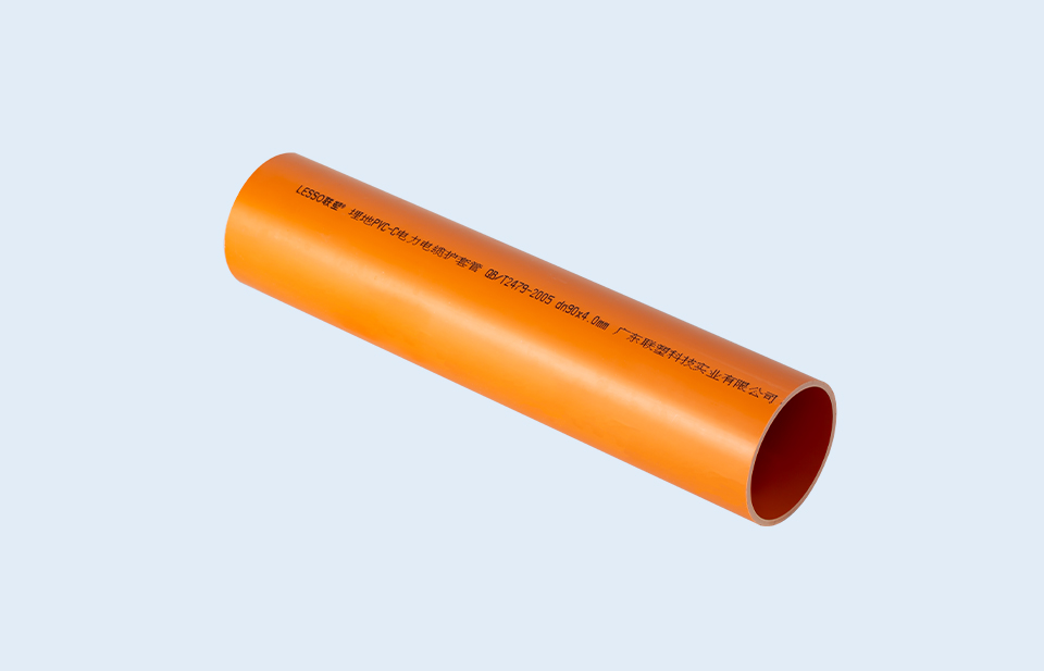 联塑埋地PVC-C电缆导管