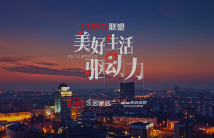 美好生活驱动力_地下管网篇