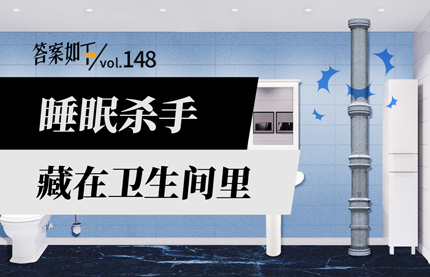 联塑排水静音管系列